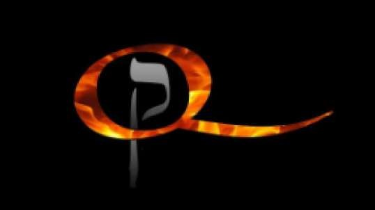 -ק- The Day of Reckoning the Q