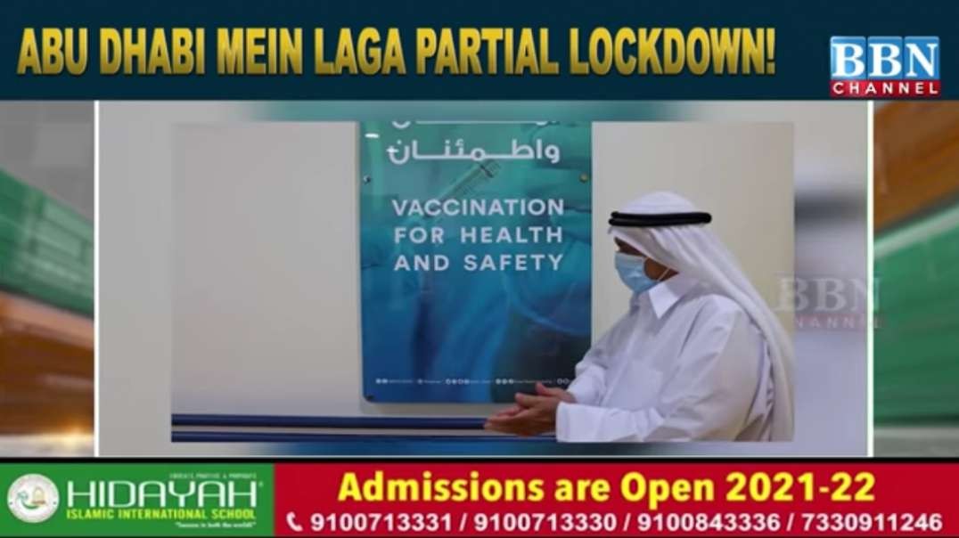 Abu Dhabi mein Laga Partial Lockdown! _ BBN NEWS.mp4