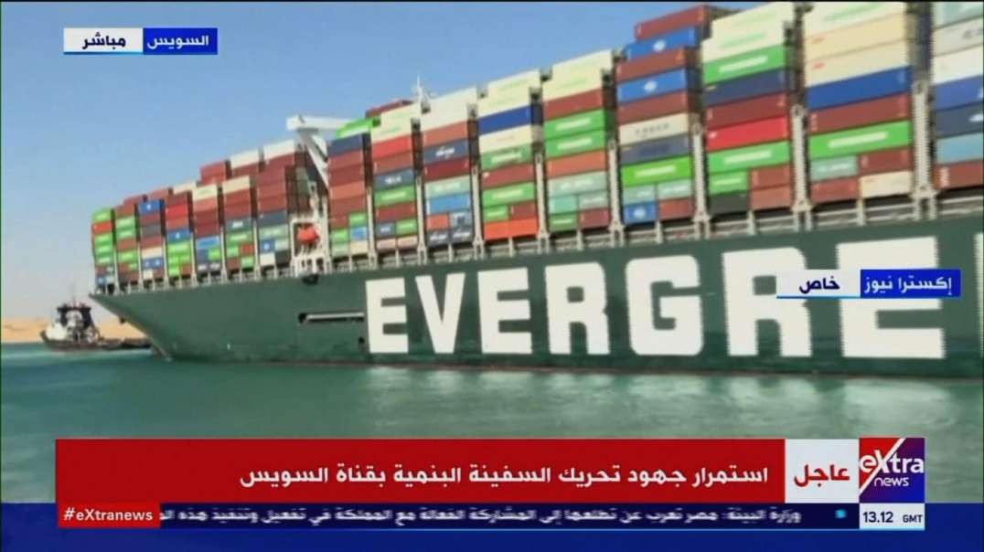 BREAKING - Over 1000 Trafficked Children Found In Shipping Containers On Suez Canal Evergreen Ship