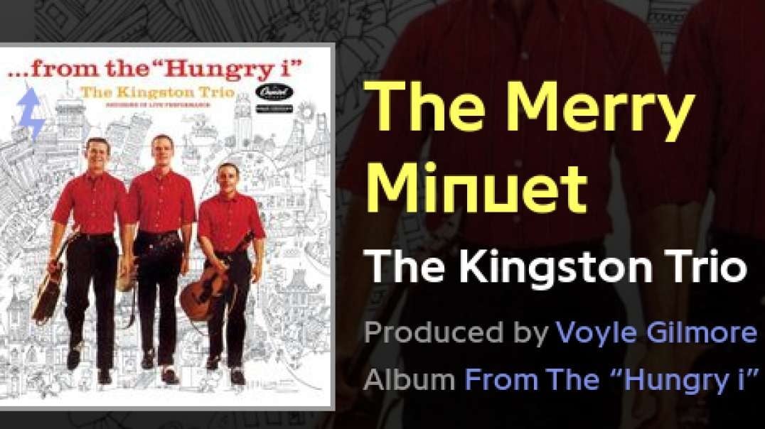 Kingston Trio - The Merry Minuet