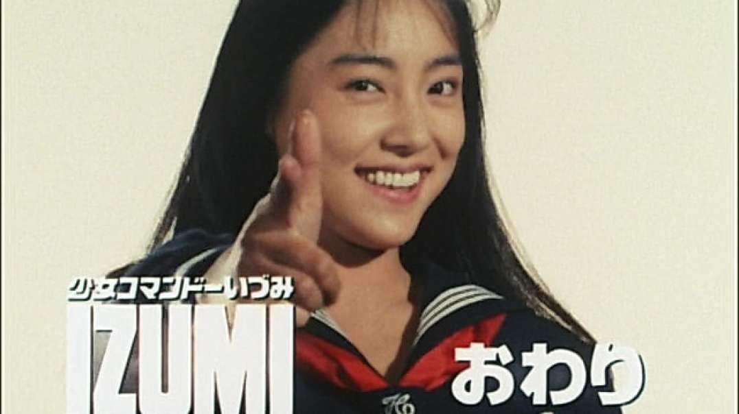 GRL FORCE PRESENTS AND SALUTES THE ROCKET LAUNCHER GIRL AKA SHOUJO COMMANDO IZUMI!
