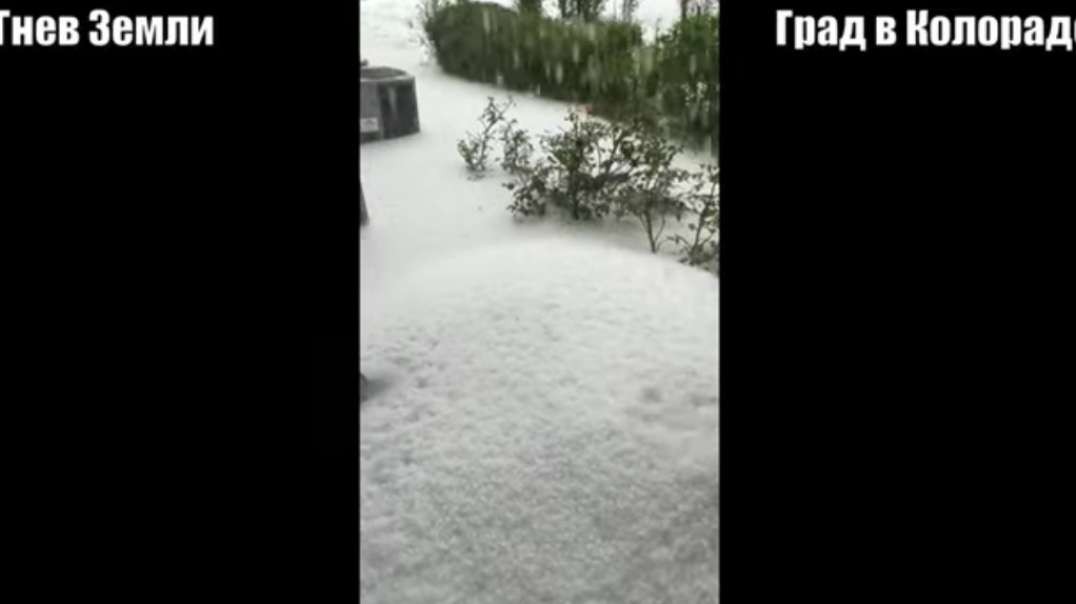 Storm with hail in Colorado, USA September 3, 2021 - Cataclysms, climate change, .mp4