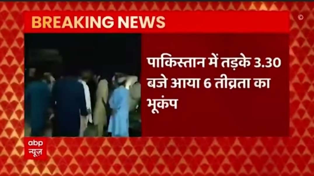 Earthquake of 6.0 magnitude hits Pakistan; 15 dead; over120 injured.mp4