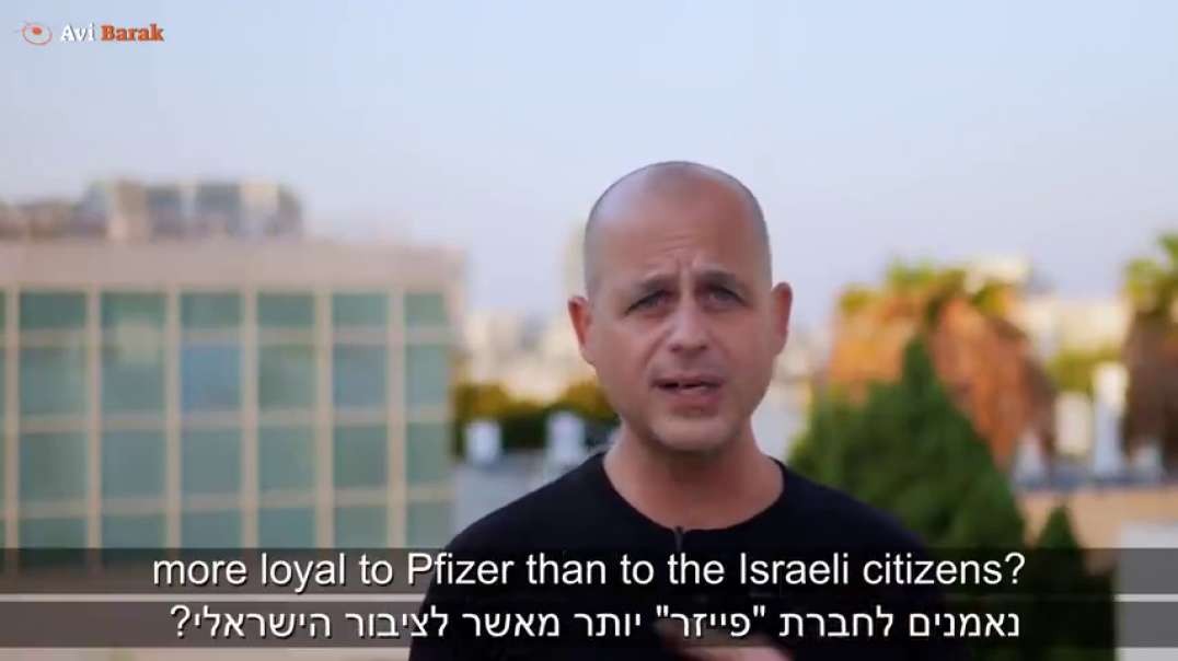 Israel - gov. deleting thousands of testimonies of side effects