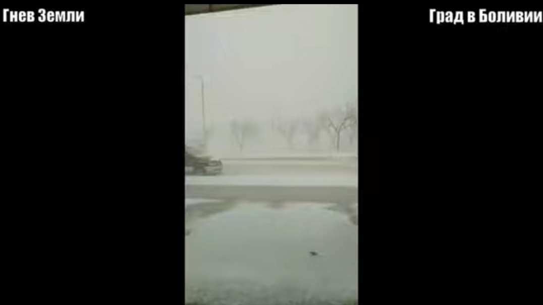 Abnormal hail and flooding in the city of Tariha in Bolivia November 1 - Cataclysms, in .mp4