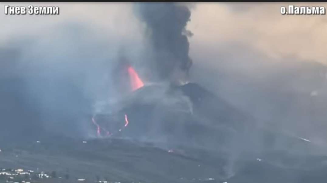 Извержение вулкана на Канарах! 370 землетрясений на острове Ла Пальма 1 декабря!.mp4