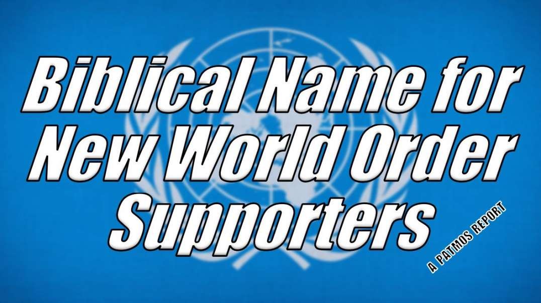 BIBLICAL NAME FOR NEW WORLD ORDER SUPPORTERS