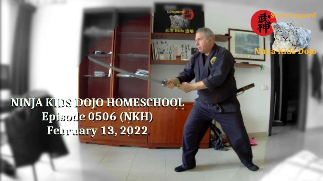 NINJA KIDS DOJO HOMESCHOOL 2022 - Sunday, Feb 13 (lesson code: 0506 HS)