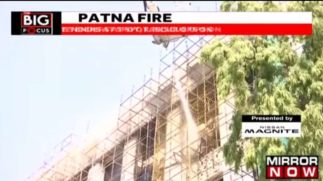 Fire breaks out in Visvesvaraya Bhawan in Patna, no casualties so far _ Bihar _ .mp4