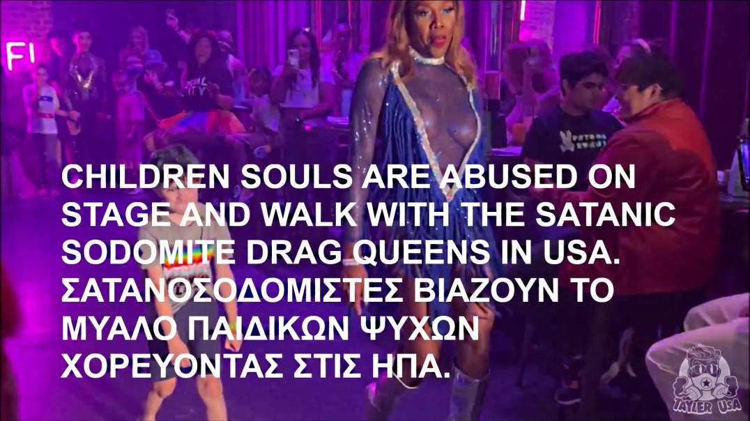 CHILDREN SOULS ARE ABUSED ON STAGE AND WALK WITH THE SATANIC SODOMITE DRAG QUEENS IN USA. ΣΑΤΑΝΟΣΟΔΟΜΙΣΤΕΣ ΒΙΑΖΟΥΝ ΤΟ ΜΥΑΛΟ ΠΑΙΔΙΚΩΝ ΨΥΧΩΝ ΧΟΡΕΥΟΝΤΑΣ ΣΤΙΣ ΗΠΑ.