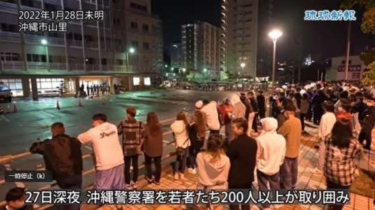 Sanctioned action against the police by Okinawan high school students.