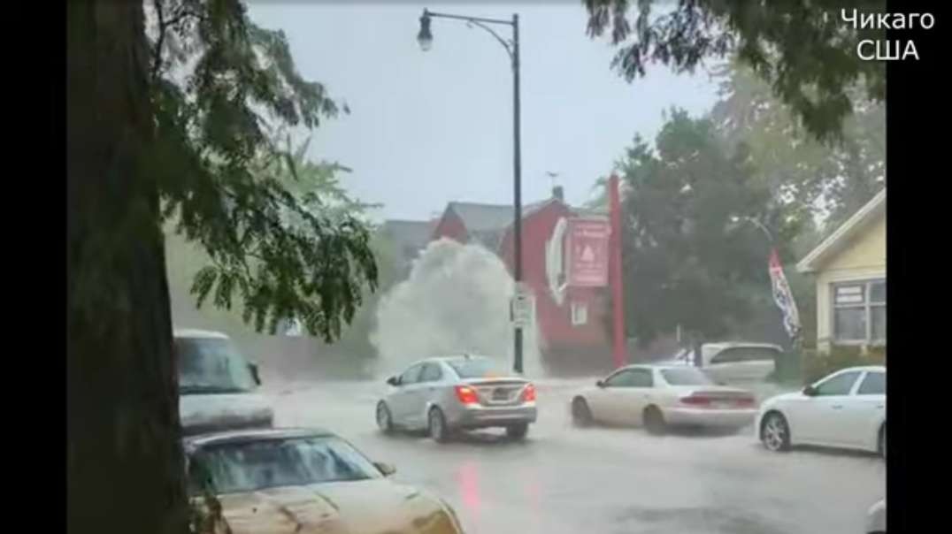 Наводнение в Чикаго сегодня невероятные фонтаны забили из под земли США.mp4