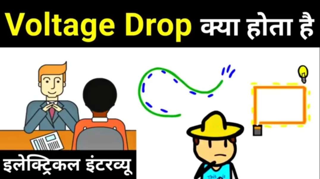 lecture_#11_What_is_Voltage_Drop(360p).mp4