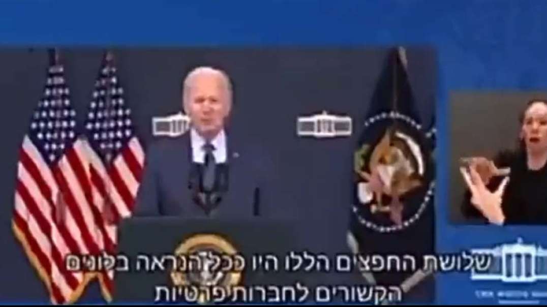 Biden on hot mic "do you think they bought any of that bullshit"