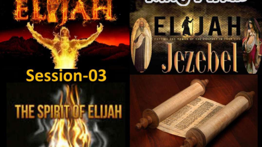 King Ahab, Elijah, and Queen Jezebel Session 03 Dr. Ronald G. Fanter.mp4