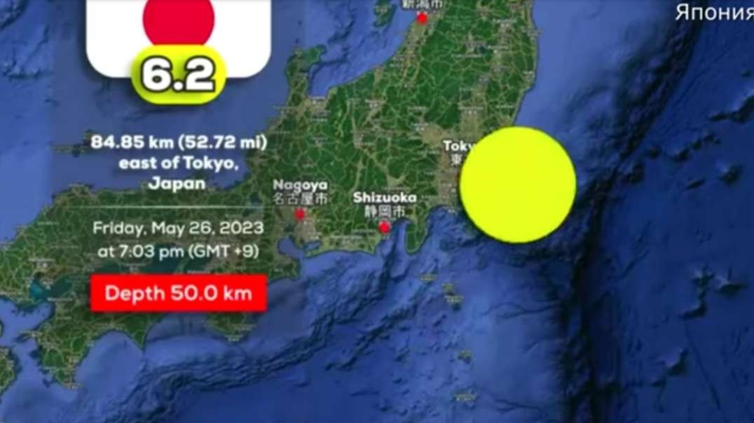 Earthquake in Japan of magnitude 6.2 Experts will check for signs of damage.mp4