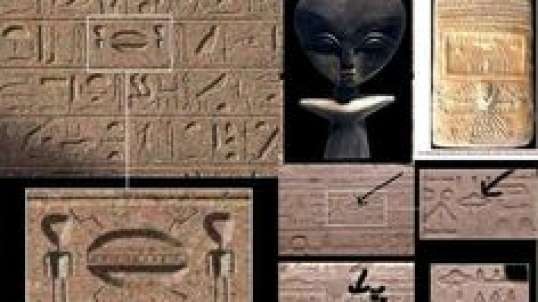 PROOF ALIEN HAVE EXIST WITH HUMAN IN THE PAST & EXIST STILL THEY BEEN HERE ALL ALONG.