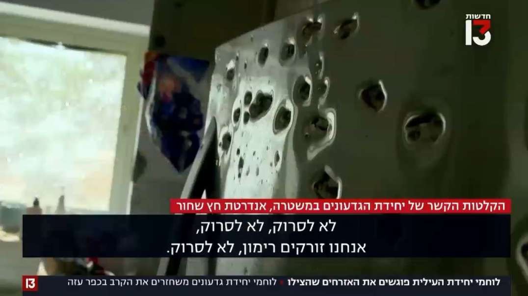 Israel Gaza War RARE Nova Music Party Festival & Kibbutz Hamas Attacks Footage pt7