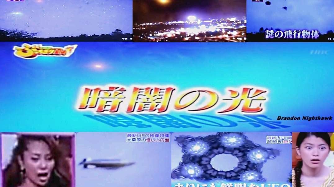 Japanese UFO Gameshow's Incredible Sightings!