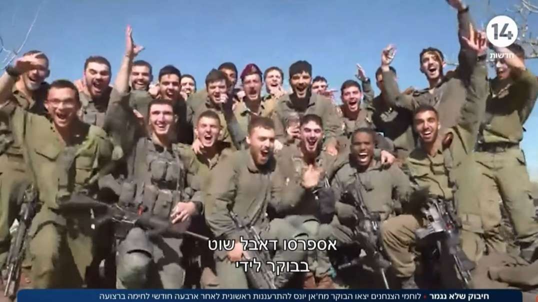 Israel Gaza War After 4 months of fighting - IDF paratroopers brigade celebrates.mp4