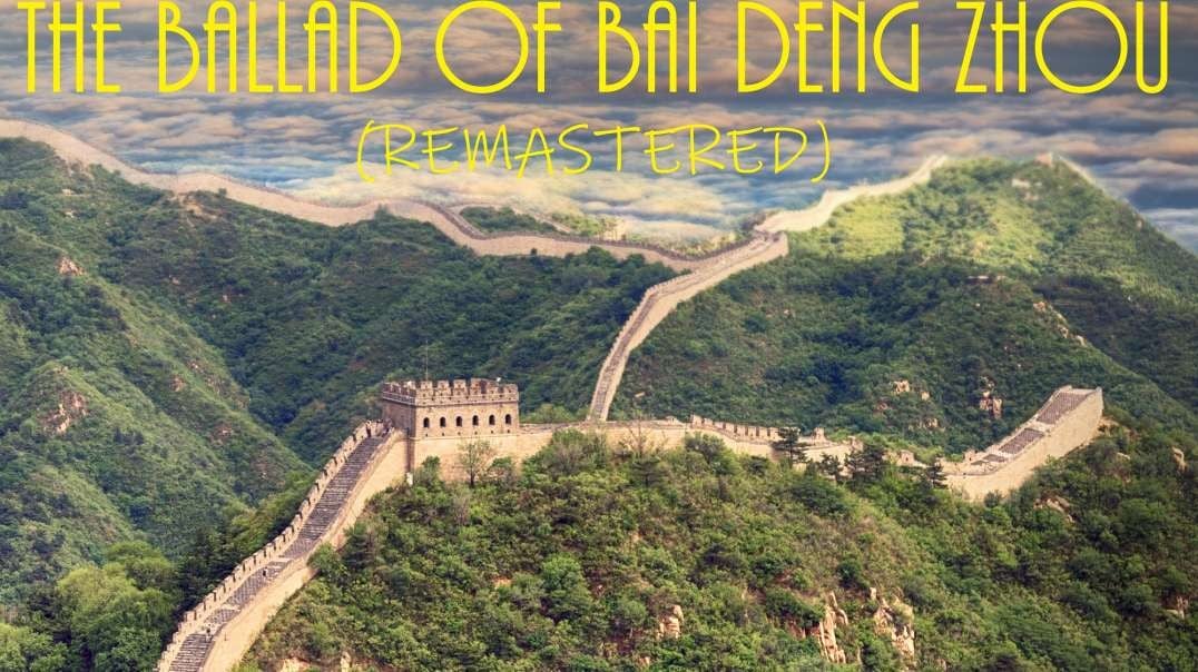 "The Ballad of Bai Deng Zhou" (remastered) - protest song