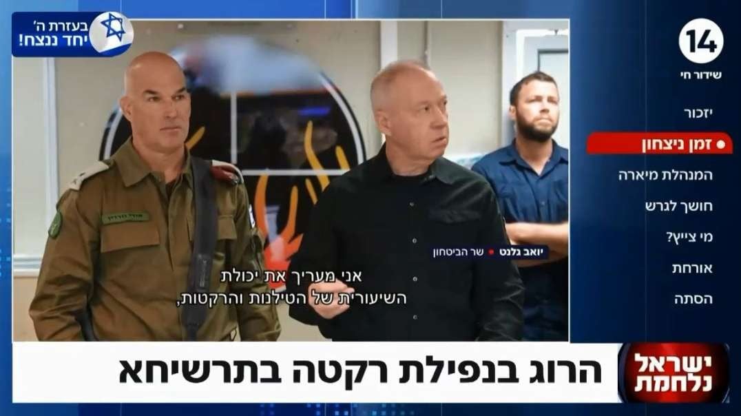 Israel News Show Channel 14 October 29 2024.mp4