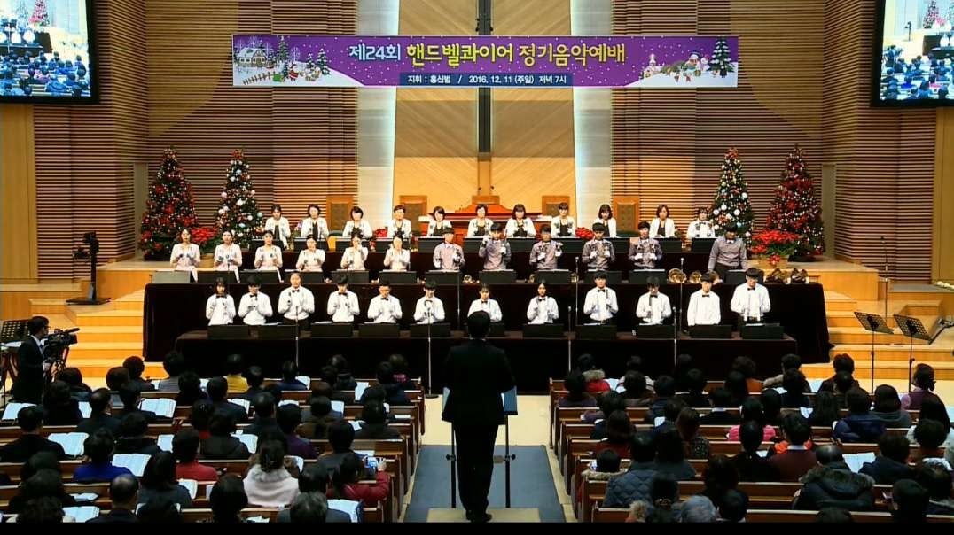 1. God Rest Ye Merry, Gentlemen Hand Bell Choir BPMC 20161211 Merry Christmas.mp4