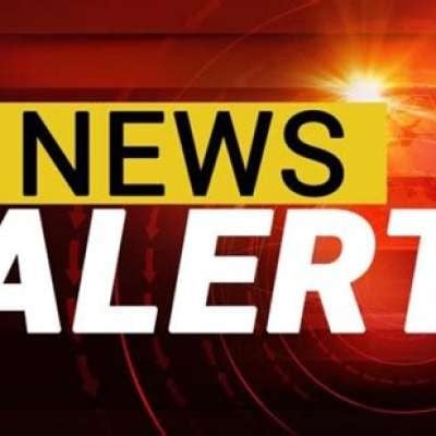 NEWS ALERT